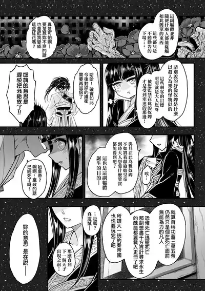 第184页图