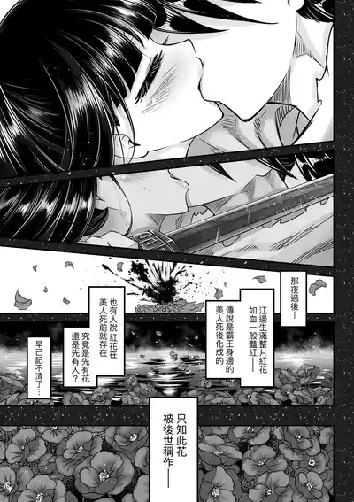 第212页图