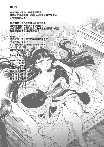 第228页图