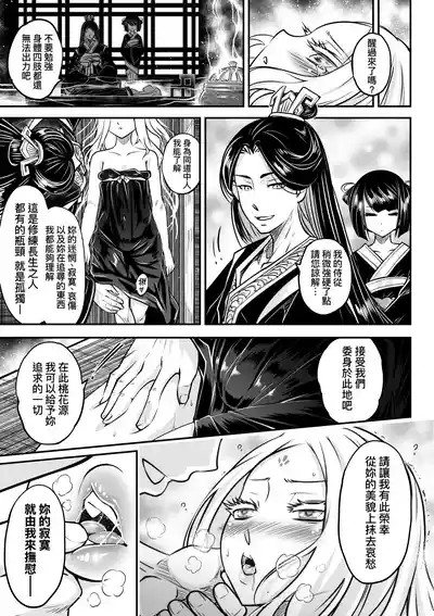 第28页图