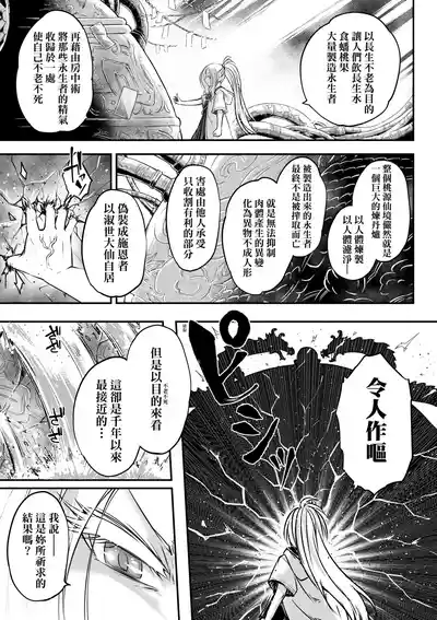 第36页图