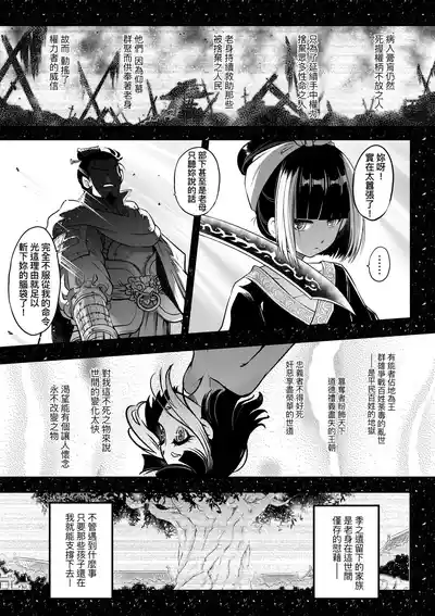 第40页图
