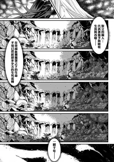 第88页图