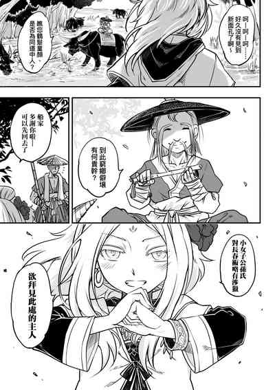 第8页图