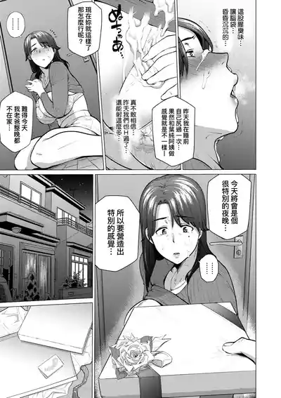 第16页图