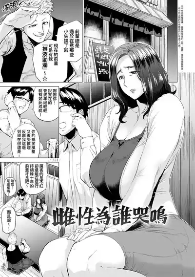 第36页图