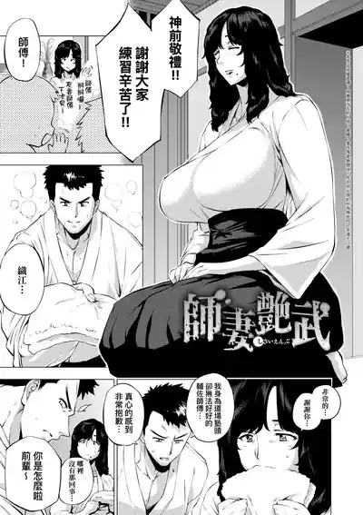 第84页图