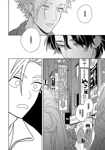 第24頁圖