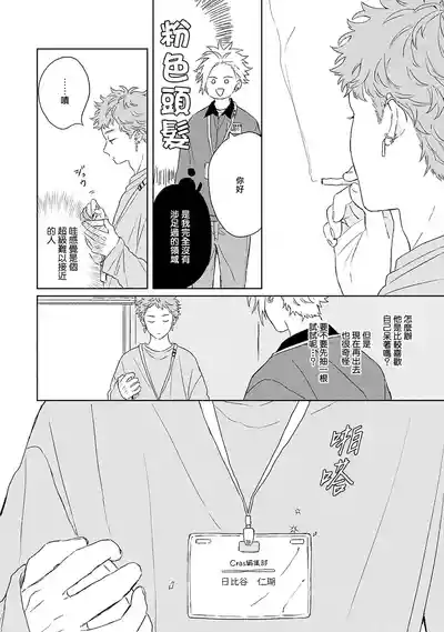 第36頁圖