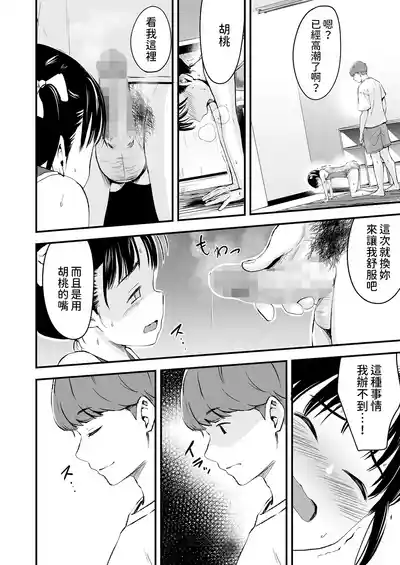 第12頁圖