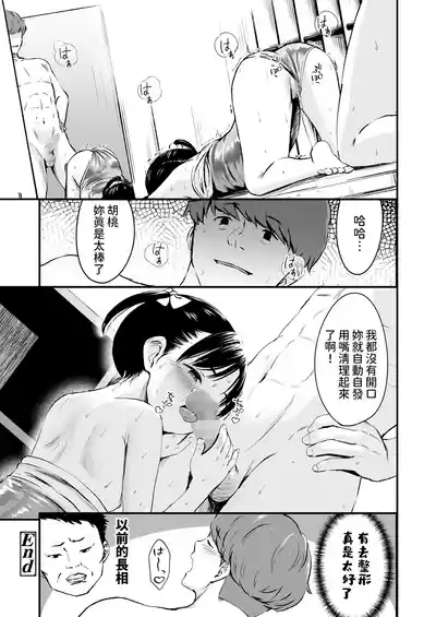 第28頁圖
