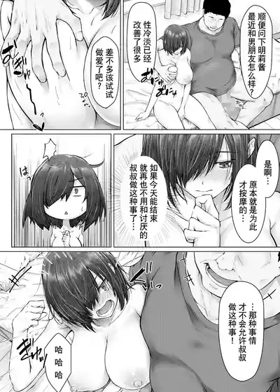第36頁圖