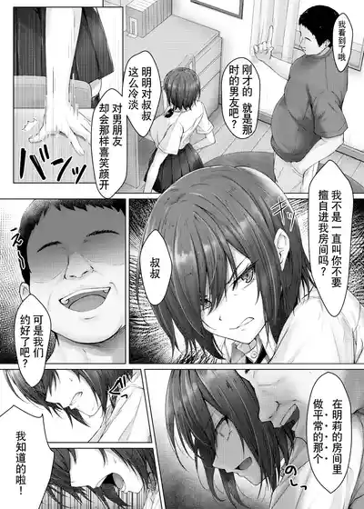 第4頁圖