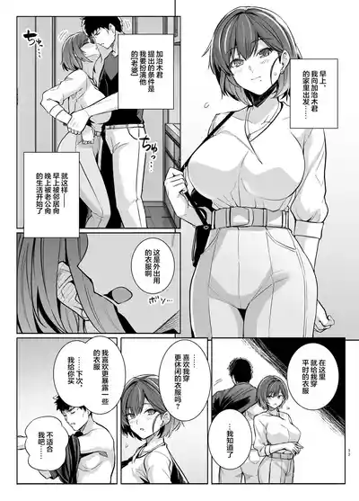 第32页图