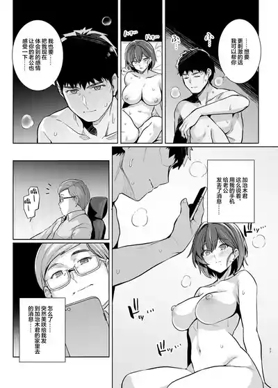 第36页图