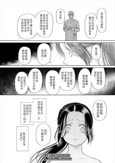 第52页图