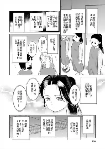 第8页图