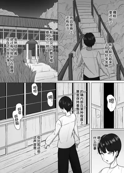 第36页图