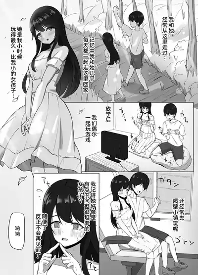 第4页图