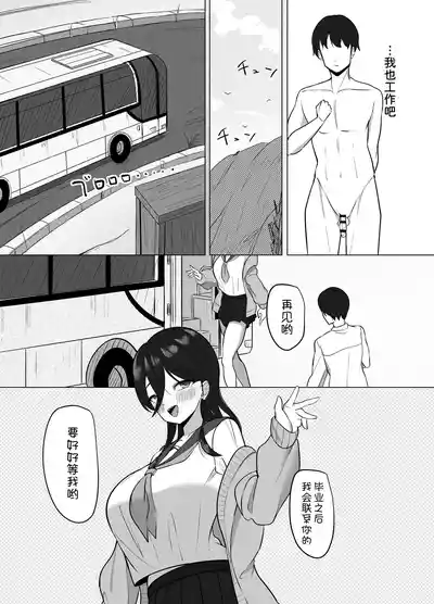 第80页图
