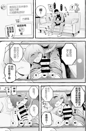 第100頁圖