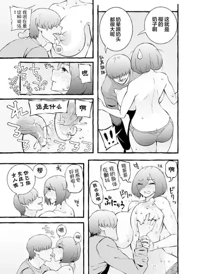 第108頁圖