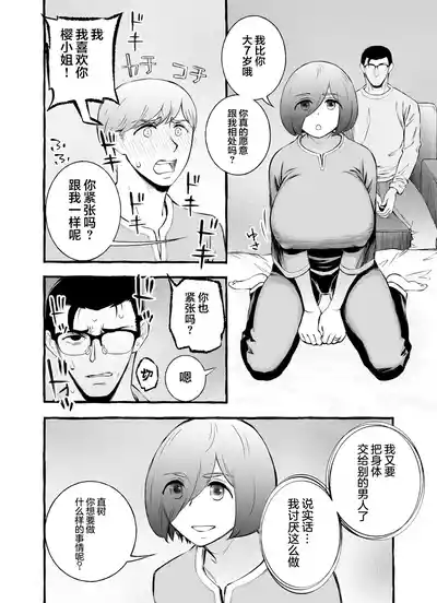 第48頁圖