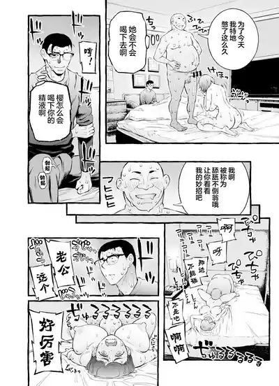 第68頁圖