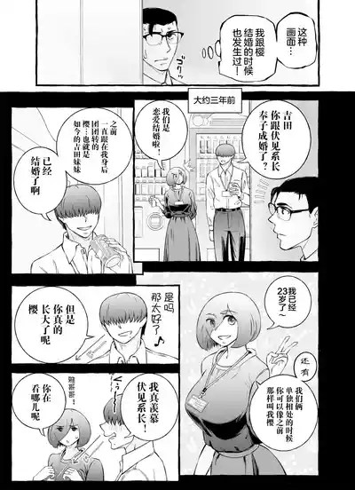 第88頁圖
