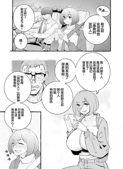 第92頁圖