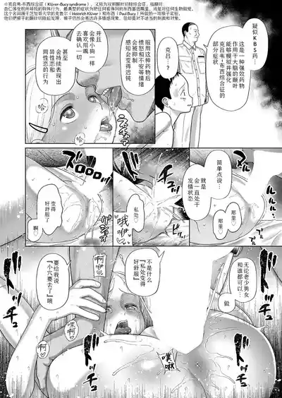 第20页图