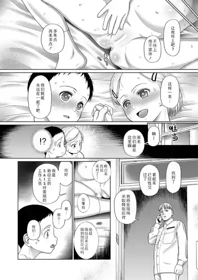 第8页图