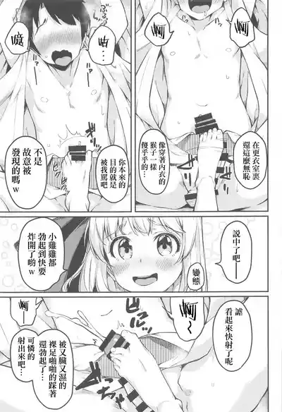 第12页图