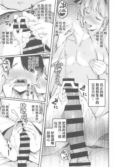 第16页图