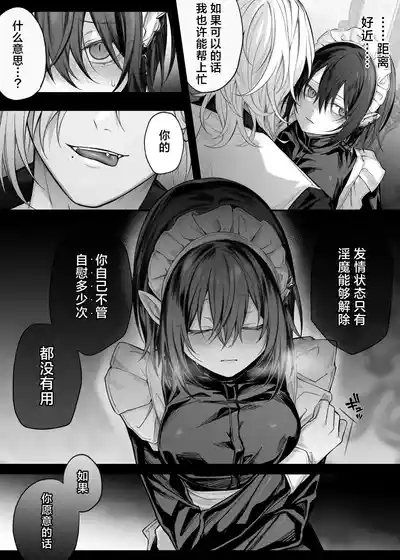 第8頁 封面 - HaSM.cc