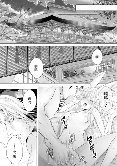 第28頁圖