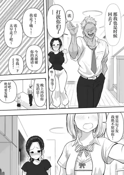 第12頁圖