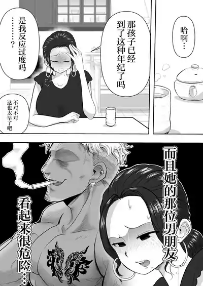 第8頁圖