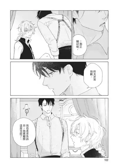 第104頁圖