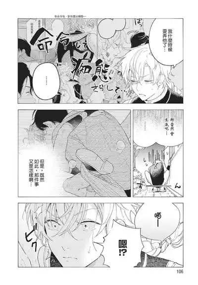 第108頁圖