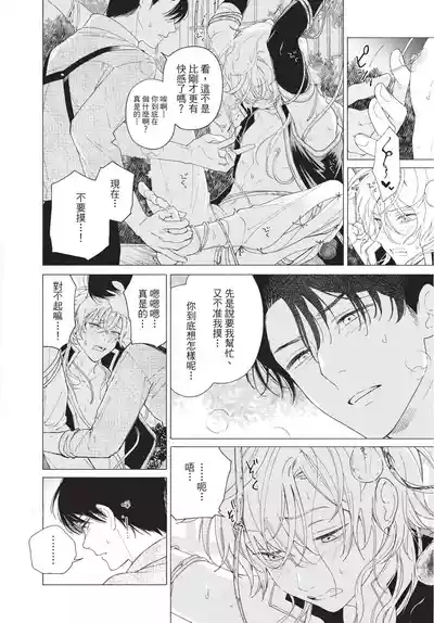 第124頁圖