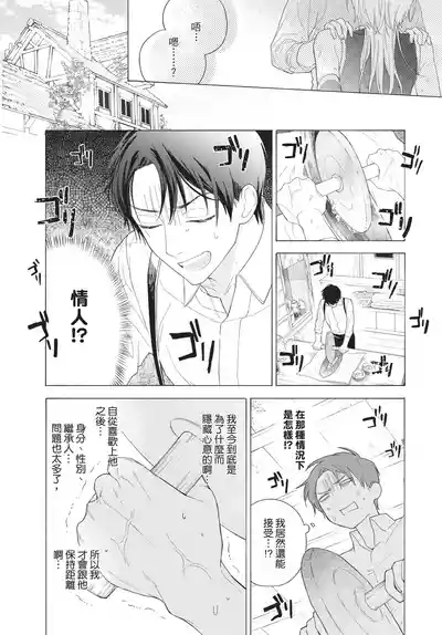 第140頁圖