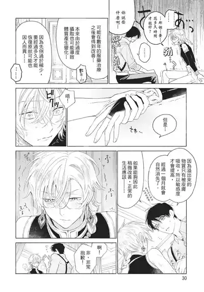 第32頁圖