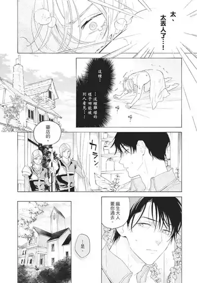 第36頁圖