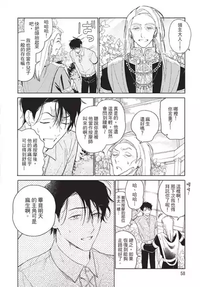 第60頁圖