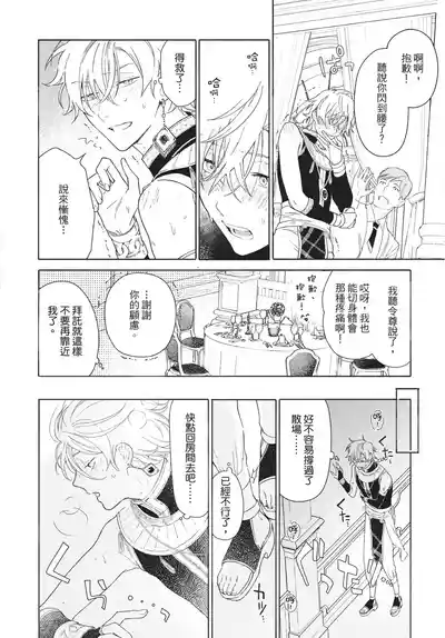 第64頁圖
