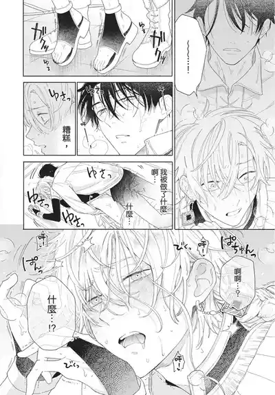 第72頁圖