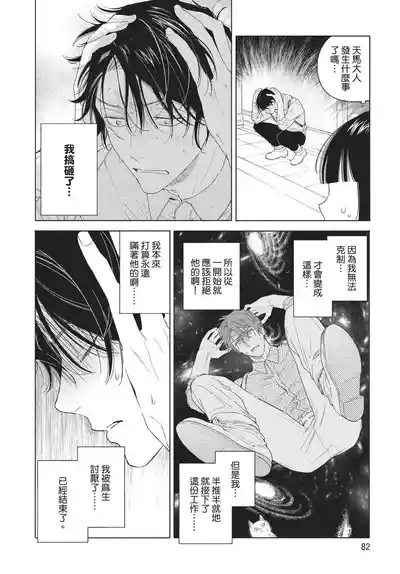 第84頁圖