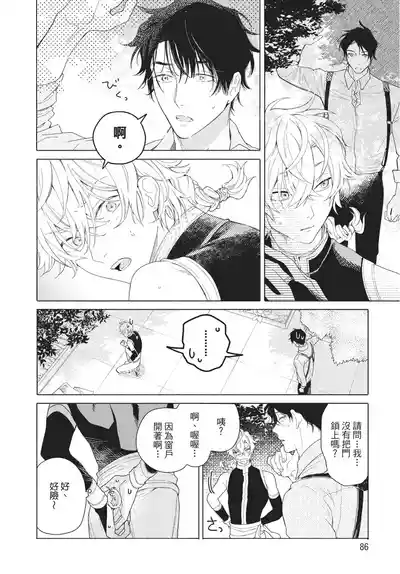 第88頁圖