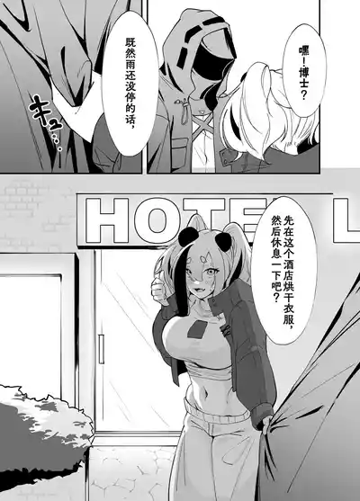 第4页图